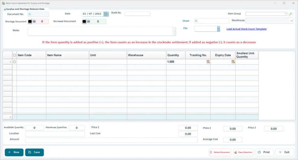 Stock count adjustment screen in FullScreen ERP
