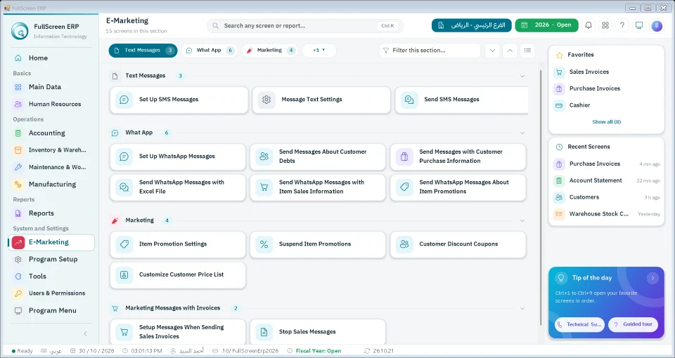 E-marketing screen in FullScreen ERP