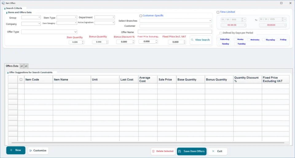 Item offers screen in FullScreen ERP