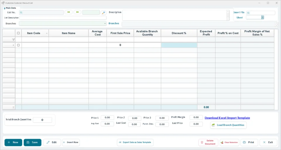 Customer price lists screen in FullScreen ERP