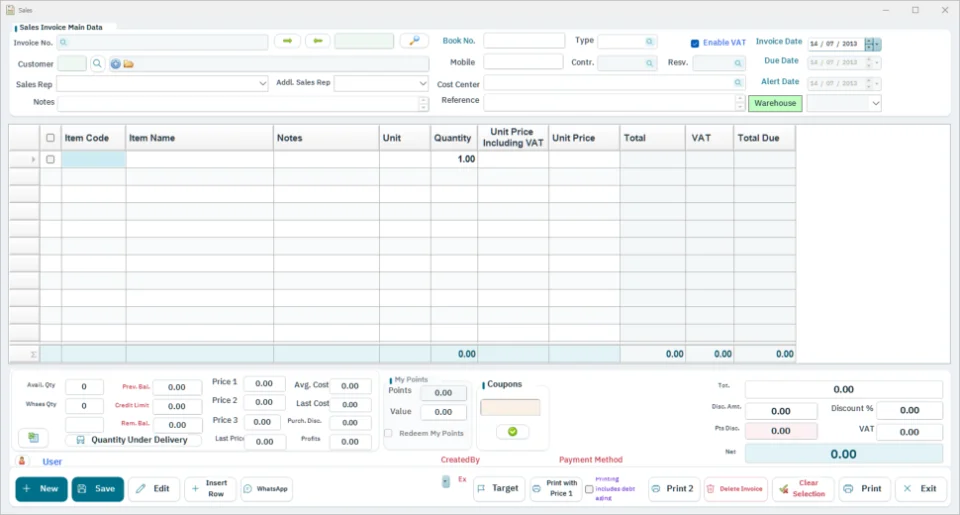 فل اسکرین سسٹم میں سیلز انوائس کی اسکرین